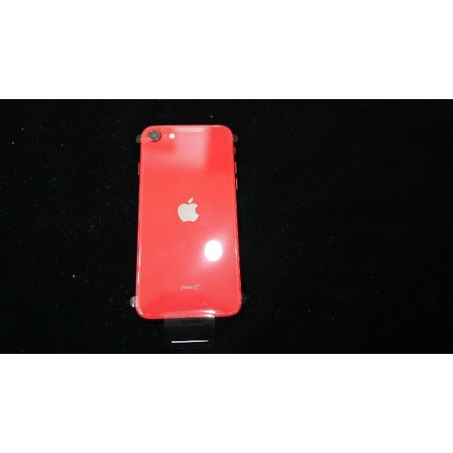 Apple(アップル)の【未使用】SIMロック解除済 ＡＵ iPhoneSE２ 64GB レッド Red スマホ/家電/カメラのスマートフォン/携帯電話(スマートフォン本体)の商品写真