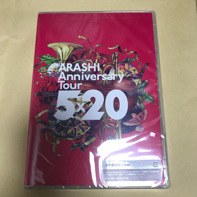 ARASHI　Anniversary　Tour　5×20 DVD 通常盤