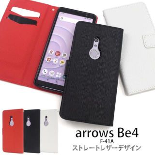 新品■arrows Be4 F-41A専用ストレートレザーデザイン手帳型ケース(Androidケース)