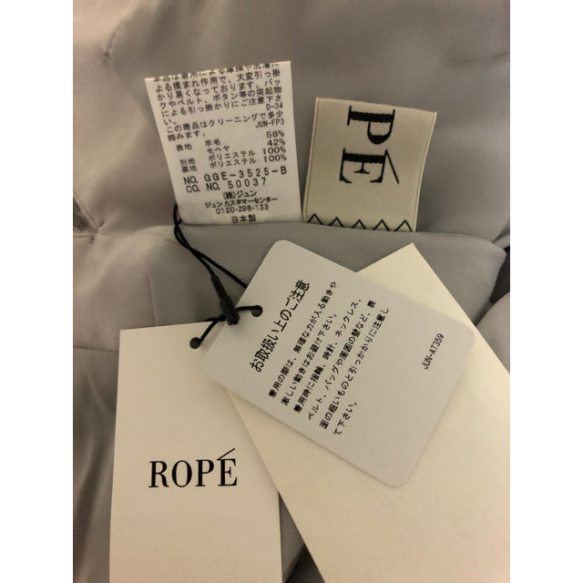 ROPE’(ロペ)のロペ　ROPE セットアップ　モヘア　グレー　36 レディースのレディース その他(セット/コーデ)の商品写真