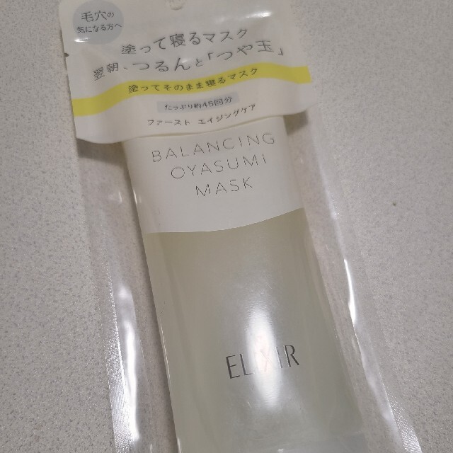 ELIXIR(エリクシール)のELIXIR balancing oyasumi mask コスメ/美容のスキンケア/基礎化粧品(保湿ジェル)の商品写真