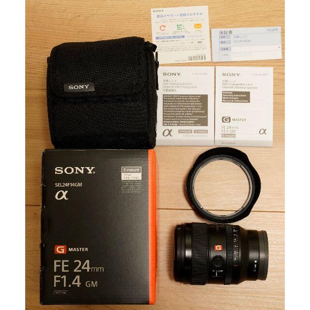 【美品】SONY FE 24mm F1.4 GM SEL24F14GM