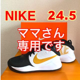 ナイキ(NIKE)の【新品＊即日配送】NIKE ☆ジュニアバッシュ 24.5cm(バスケットボール)