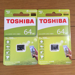 トウシバ(東芝)のmicroSDカード 64GB マイクロSD 東芝 新品 ２枚組(PC周辺機器)