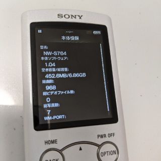 ソニー(SONY)のウォークマンSONYソニー NW-S764 8GBモデル(ポータブルプレーヤー)