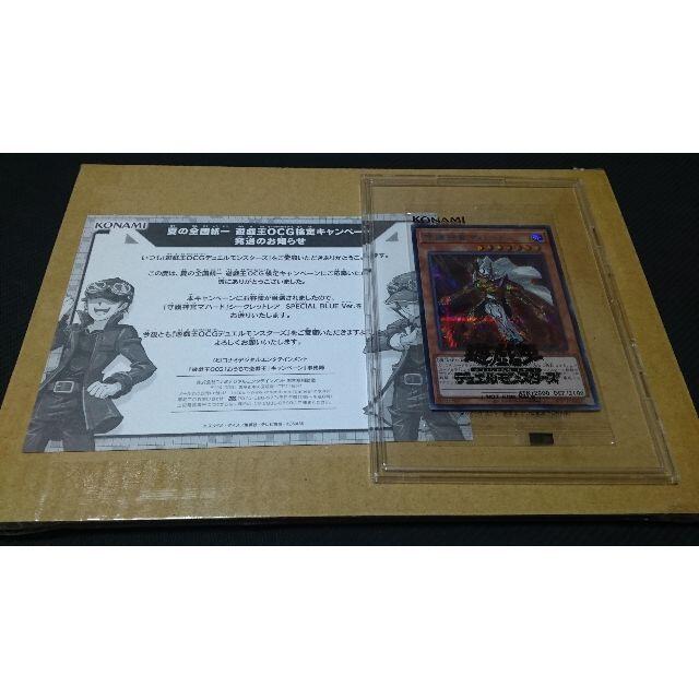 遊戯王 - 守護神官マハード ブルシク シークレット レア 未開封
