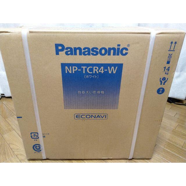 新作好評 Panasonic - NP-TCR4-W 食器洗い乾燥機 「プチ食洗」 3人用 ホワイト 20年製の通販 by さとらぼ's shop｜パナソニックならラクマ 正規店格安