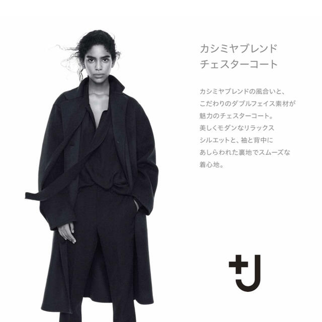 UNIQLO ＋j カシミヤブレンドチェスターコートXS