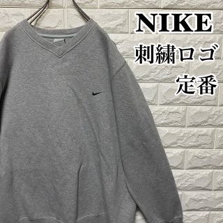 ナイキ(NIKE)の【NIKE】定番 スウェット 刺繍ロゴ スウッシュ ギリシャ製(スウェット)