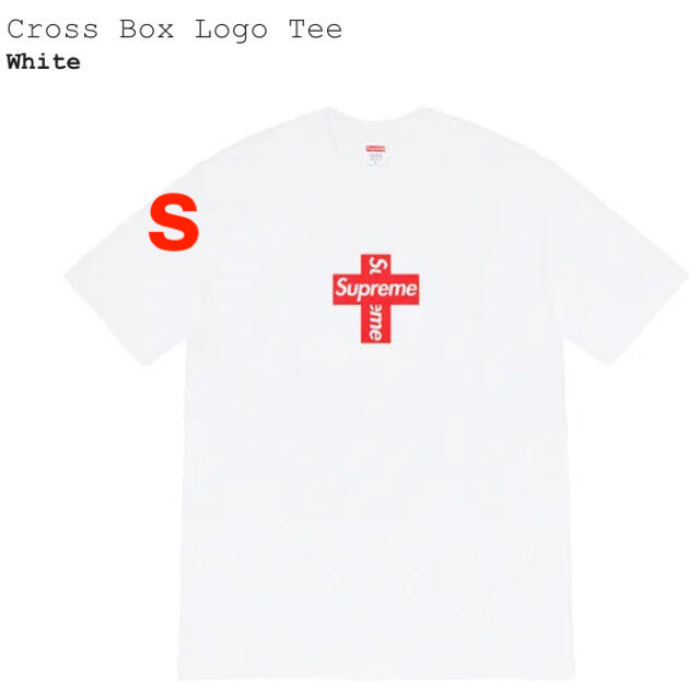 Supreme cross boxlogo tee White S
