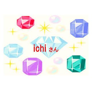 ichiさん(各種パーツ)