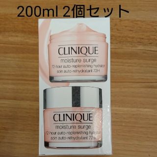 クリニーク(CLINIQUE)のCLINIQUE クリニークモイスチャーサージ 72 ハイドレーター200ml(保湿ジェル)