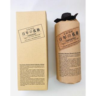 百年の孤独➕中々1800ml(焼酎)