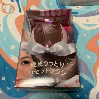 コイズミ(KOIZUMI)の【近々出品取り消し予定】頭皮うっとり リセットブラシ(ヘアブラシ/クシ)