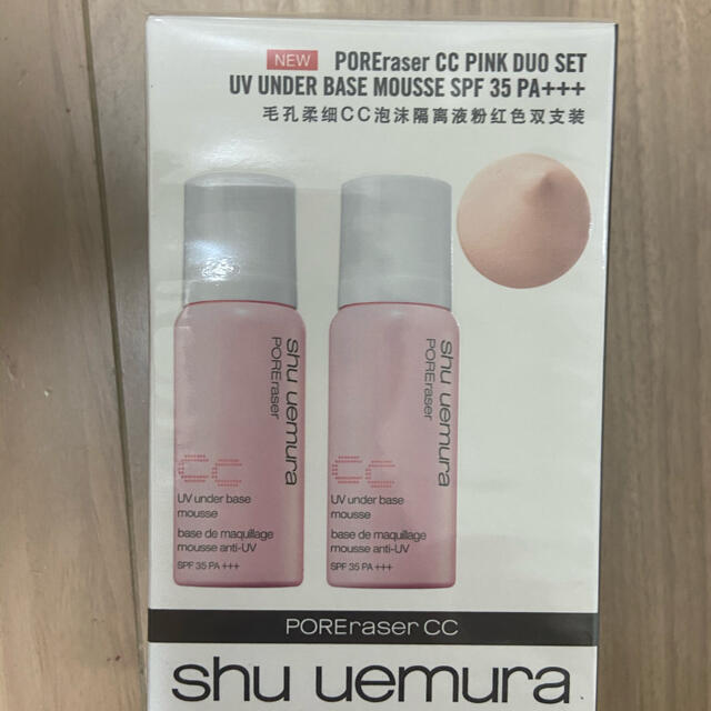 shu uemura(シュウウエムラ)のshu uemura UV アンダーベース ムースCC コスメ/美容のベースメイク/化粧品(化粧下地)の商品写真