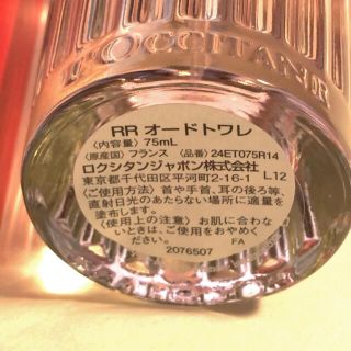 ロクシタン ローズ オードトワレ EDT N  75mL