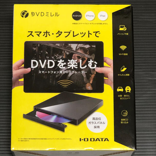 I・O DATA CDレコ/DVDミレル DVRP-W8AI3 ほぼ新品-