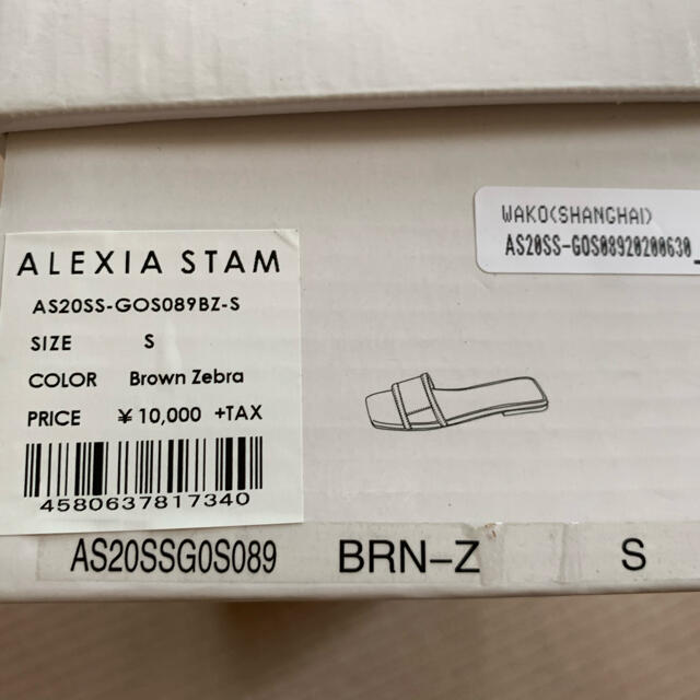 ALEXIA STAM(アリシアスタン)のALEXIA STAM＊サンダル　新品未使用 レディースの靴/シューズ(サンダル)の商品写真