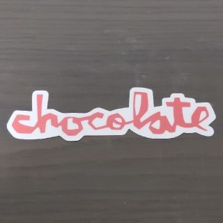 チョコレート(chocolate)の(縦4.1cm横13.5cm) chocolate ステッカー(スケートボード)