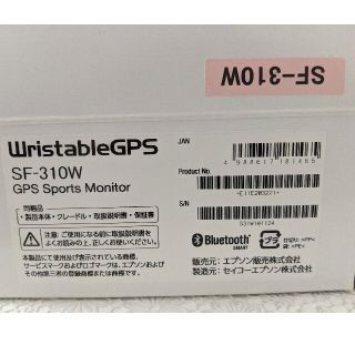 【値下げ】EPSON SF-310W エプソン マラソン ウォッチ