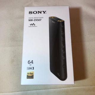 ソニー(SONY)の新品未開封 sony nw-zx507 3年間自己不注意による破損も保証(ポータブルプレーヤー)