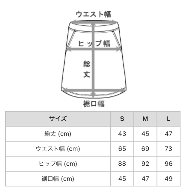 ゴルフ　スカート　レディース 3