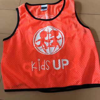 ビブス　kids up(ウェア)