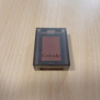 コスメキッチン(Cosme Kitchen)のCelvoke セルヴォーク ヴォランタリー アイズ 16(アイシャドウ)