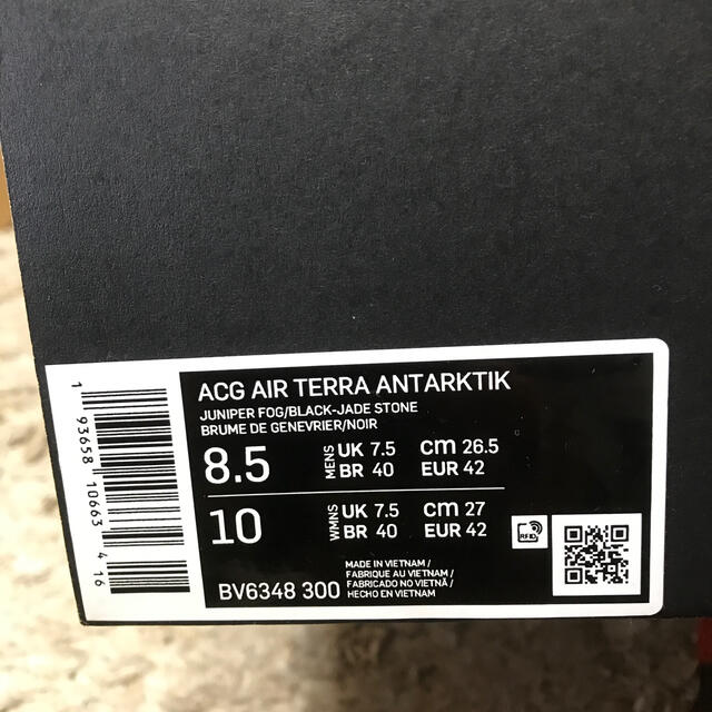 NIKE ACG AIR TERRA ANTARKTIK 26.5cm 2