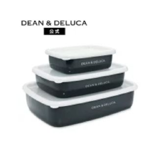 ディーンアンドデルーカ(DEAN & DELUCA)のDEAN&DELUCA  ホーローコンテナ 3点セット(容器)