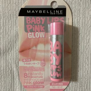 メイベリン(MAYBELLINE)のメイベリン　リップクリーム　ベビーピンク(リップケア/リップクリーム)