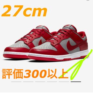 ナイキ(NIKE)のnike ダンク low Medium Gray dunk 27.0(スニーカー)