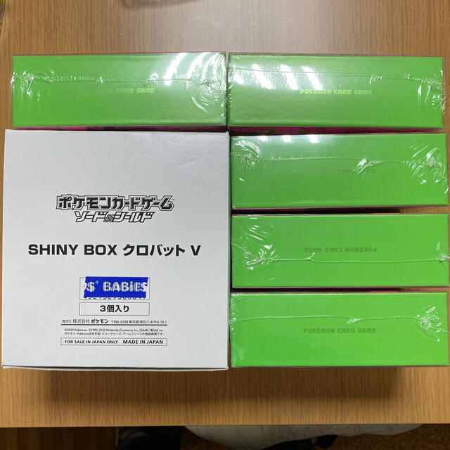ポケモンカード シャイニーボックス クロバットV 8個 - Box/デッキ/パック