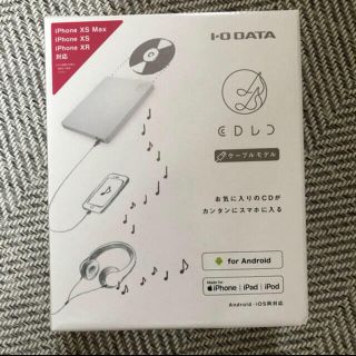 アイオーデータ(IODATA)のCDレコ(その他)