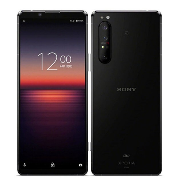 SONY Xperia1 III SONY純正カバーBlack(ブラック)