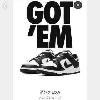 ナイキ(NIKE)のNike dunk low black ナイキ ダンクロー　ブラック　29cm(スニーカー)