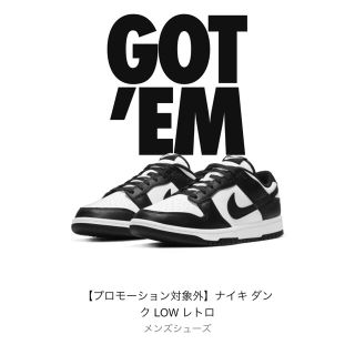 ナイキ(NIKE)の26cm Nike dunk low black    ナイキ　ダンクロー(スニーカー)