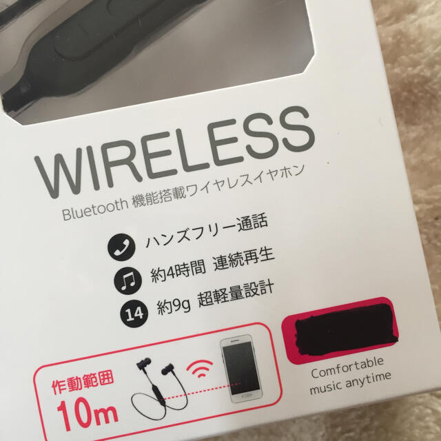 ワイヤレスイヤホン スマホ/家電/カメラのオーディオ機器(ヘッドフォン/イヤフォン)の商品写真