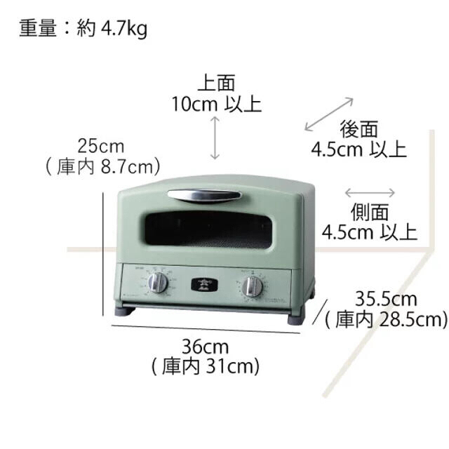 アラジン 新グラファイトグリル＆トースター4枚焼き AGT-G13A(G) スマホ/家電/カメラの調理家電(調理機器)の商品写真