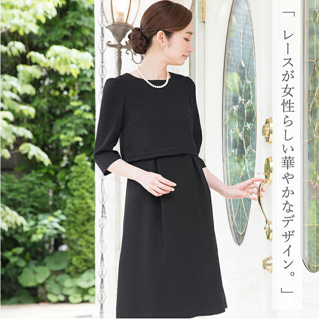 【新品】7号　ブラックフォーマル　喪服　礼服 レディースのフォーマル/ドレス(礼服/喪服)の商品写真