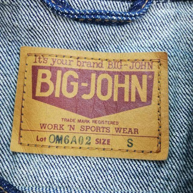 BIG JOHN(ビッグジョン)のBIG JOHN ビッグジョン デニムジャケット メンズのジャケット/アウター(Gジャン/デニムジャケット)の商品写真