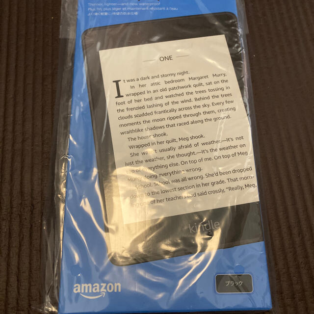 Kindle Paperwhite 防水機能搭載 8GB ブラック 広告つき