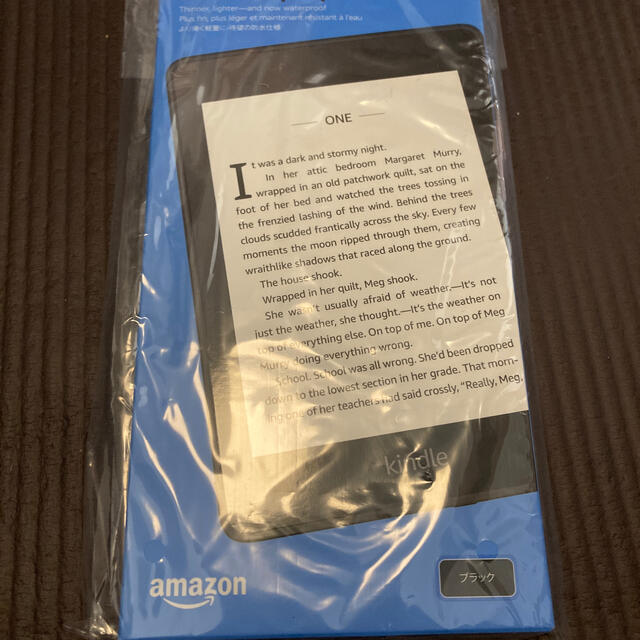 Kindle Paperwhite 防水機能搭載 8GB ブラック 広告つきスマホ/家電/カメラ