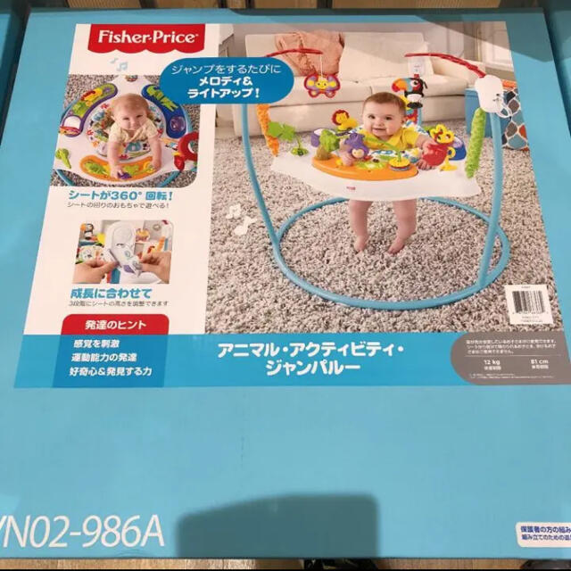 新品未使用】フィッシャープライス アニマル・アクティビティ ...