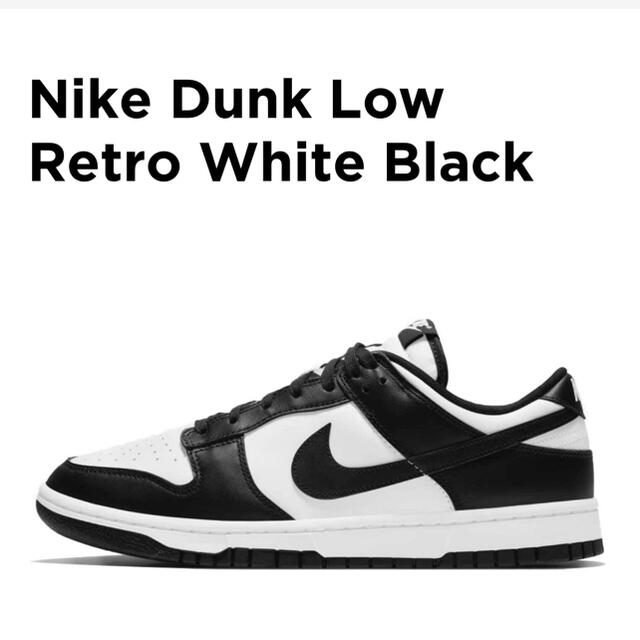 NIKE dunk low retro white black