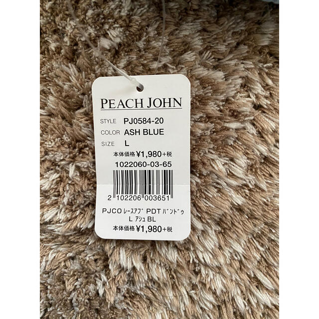 PEACH JOHN(ピーチジョン)のPEACH JOHN レースアップバンドゥ レディースのトップス(ベアトップ/チューブトップ)の商品写真