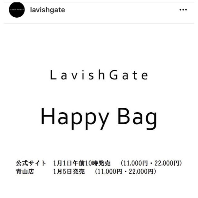 Ameri VINTAGE(アメリヴィンテージ)の限定販売！ 完売 lavish gate  レディースのジャケット/アウター(その他)の商品写真