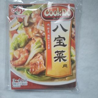 アジノモト(味の素)のクックドゥ Cook Do  八宝菜用(調味料)