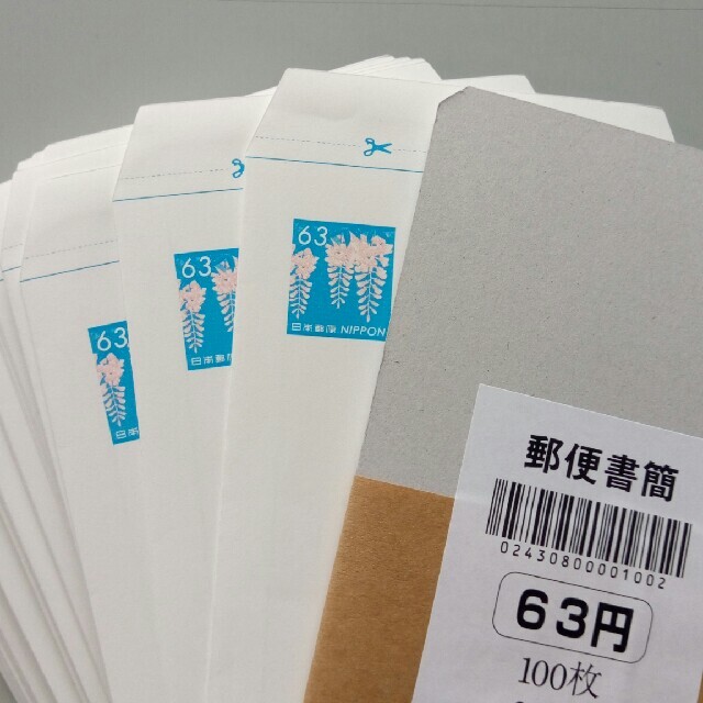 使用済み切手/官製はがき郵便書簡　ミニレター　100枚