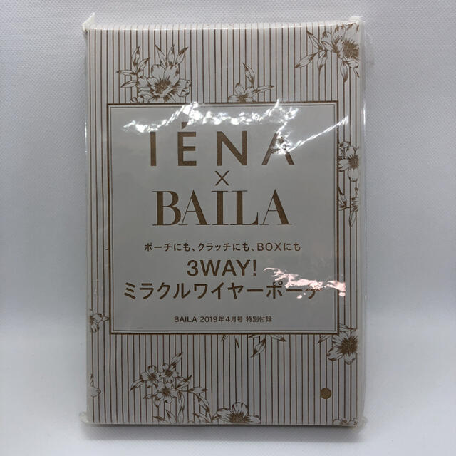 IENA(イエナ)の送料無料 イエナ 3WAYミラクルワイヤーポーチ BAIRA2019年4月号付録 レディースのファッション小物(ポーチ)の商品写真